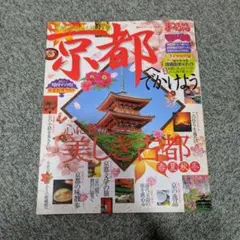 Item thumbnail for item ef172798-4e1a-492e-86ba-73d3ce09f63f