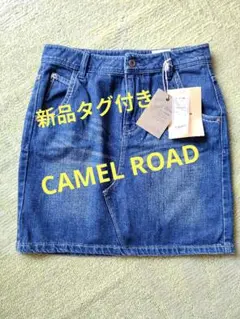 匿名発送　新品　タグ付き　CAMEL ROAD　デニム　ミニスカート