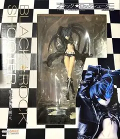 ブラック★ロックシューター フィギュア