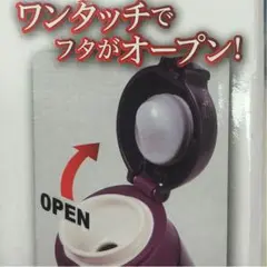 新品 水筒