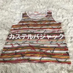 カステルバジャック　ロゴ入り　タンクトップ　サイズ2