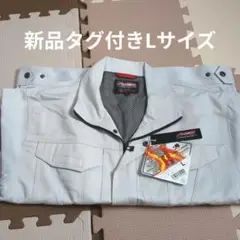 新品未使用タグ付き★作業着上着★Lサイズ 夏用　シルバー