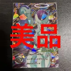 Item thumbnail for item 575fa008-0c0a-4517-9e60-f2fda79056df