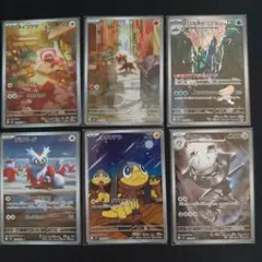 ポケモンカードゲーム メガブレイブ メガシンフォニア AR まとめ売り 6枚