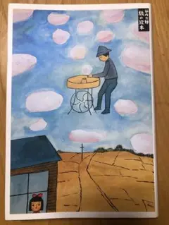 谷内　六郎　　旅の絵本