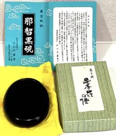 2025年最新】山口光峯堂の人気アイテム - メルカリ