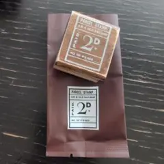【842】木製スタンプ　Old Railway Parcel