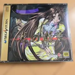 Item thumbnail for item 39aaf5e0-22e5-4cba-87e0-48b882d29c87