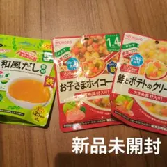 WAKODO ベビーフード