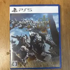 モンスターハンター ワイルズ PS5
