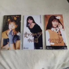 中山忍 8cmCD 3枚セット