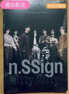 n.SSign Itty Bitty 新品　未開封