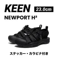 【 KEEN 】ニューポートエイチツー / 23.0cm / 新品