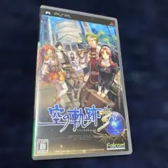 英雄伝説　空の軌跡3rd