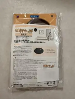 ニチアス カグスベール 重量用 2個入り 2個セット