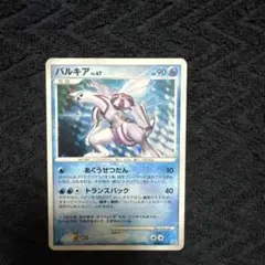 パルキア ★ 拡張パック 時空の創造 ダイヤモンド＆パールコレクション DP1…
