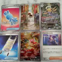 ポケモンカードセット ふしぎなアメ SRARセット