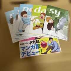 山田君のざわめく時間(ポストカード付)