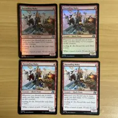 略奪するアオザメ 4枚セット(2枚foil)