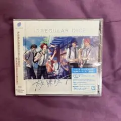 いれいす 7th Full Album 放課後アーカイブ 通常盤 C通常盤 ⑤
