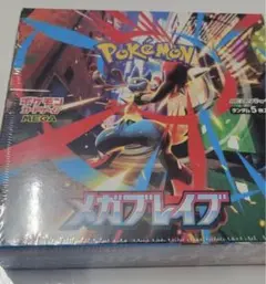 メガブレイブ　シュリンク付き　1BOX