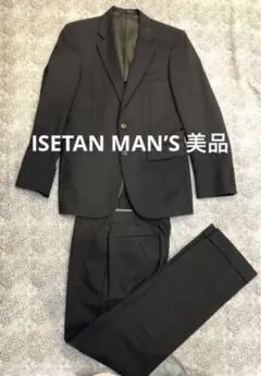 【美品】伊勢丹メンズ セットアップスーツ