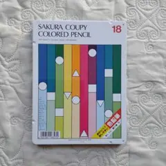 Item thumbnail for item 62811669-3bc0-45c2-a0fa-8b42627da092