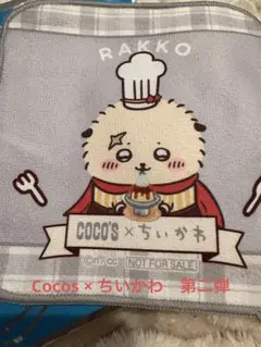 Item thumbnail for item 9b19644f-700a-46a2-bfee-f50912aadeff