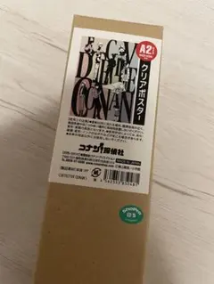 2025年最新】コナン探偵社 クリアポスターの人気アイテム - メルカリ