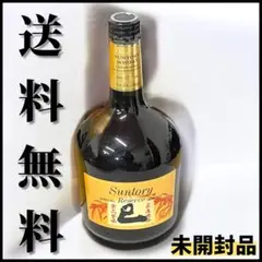 サントリー　ウイスキー　ローヤル　干支ボトル　2013年　巳年　未開封新品　巳歳 サントリー ウイスキー ローヤル ROYAL ＜巳歳＞ 巳年 蛇干支