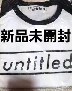 新品未開封嵐UntitledツアーTシャツ