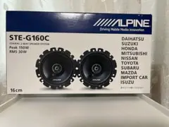 Alpine —STE-G160C—STL-16C—シッターも 2025年最新】STE-G160Cの人気アイテム - メルカリ