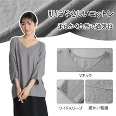 AA521②【体型カバー】 Tシャツ Vネックトップス 快適 秋 夏 ベージュ