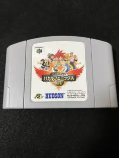 ニンテンドー64 美品　スーパービーダマンバトルフェニックス