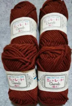 Chunarde極太 アクリル毛糸 45g 4玉