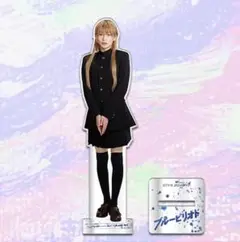 映画『ブルーピリオド』アクリルスタンド （ユカちゃん）