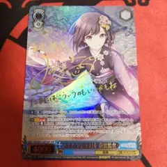 2025年最新】東雲絵名 sspの人気アイテム - メルカリ
