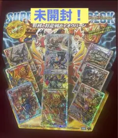未開封　DMD-20 勝利の将龍剣ガイオウバーンデュエルマスターズ　デッキ Amazon.co.jp: デュエル・マスターズ DMD-20 TCG スーパーV