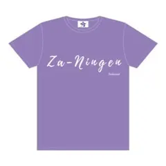 2021サマーTシャツ♡挫・人間