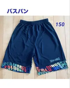 SPALDING バスケットボールパンツ 150