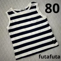 futafutaストライプ タンクトップ 80