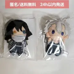 【新品未開封】 劇場版 鬼滅の刃　ゆらふわみにみにぬいぐるみ　不死川実弥 伊黒