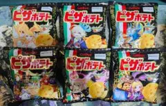 世界10個 モンスト エル オリジナルグッズ ピザポテト 当選証明書付属　非売品 世界10個 モンスト エル オリジナルグッズ ピザポテト 当選証明
