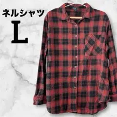 早い者勝ち❣️ 【L】 ネルシャツ 赤黒チェック柄 アメカジコーデ おしゃれ