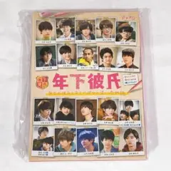 なにわ男子 関ジュ 年下彼氏 DVD