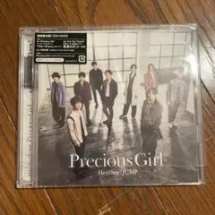 Hey! Say! JUMP Precious Girl 初回限定CD+DVD