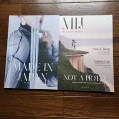 MADE IN JAPAN　vol.4,5　2冊