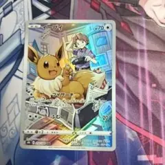 イーブイ　CHR　ポケモンカード