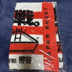 ラグビー日本代表 フェイスタオル