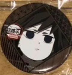 Item thumbnail for item 3a840630-de92-4a1e-a61e-d1ba8cde3396